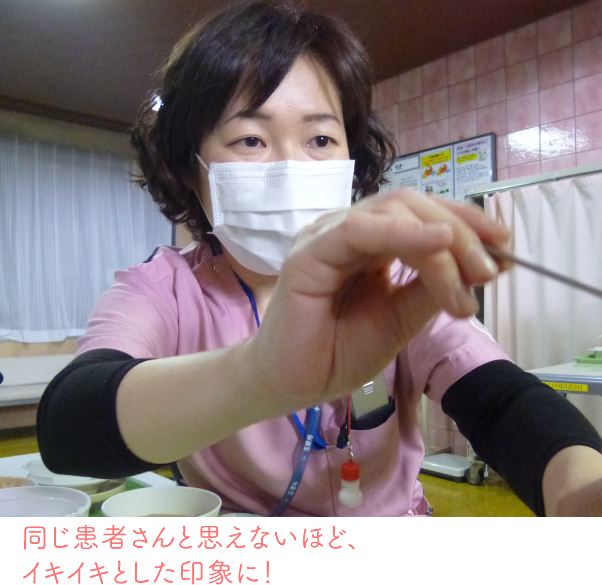 同じ患者さんとは思えないほど、イキイキとした印象に!