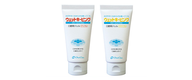 ウェットキーピング