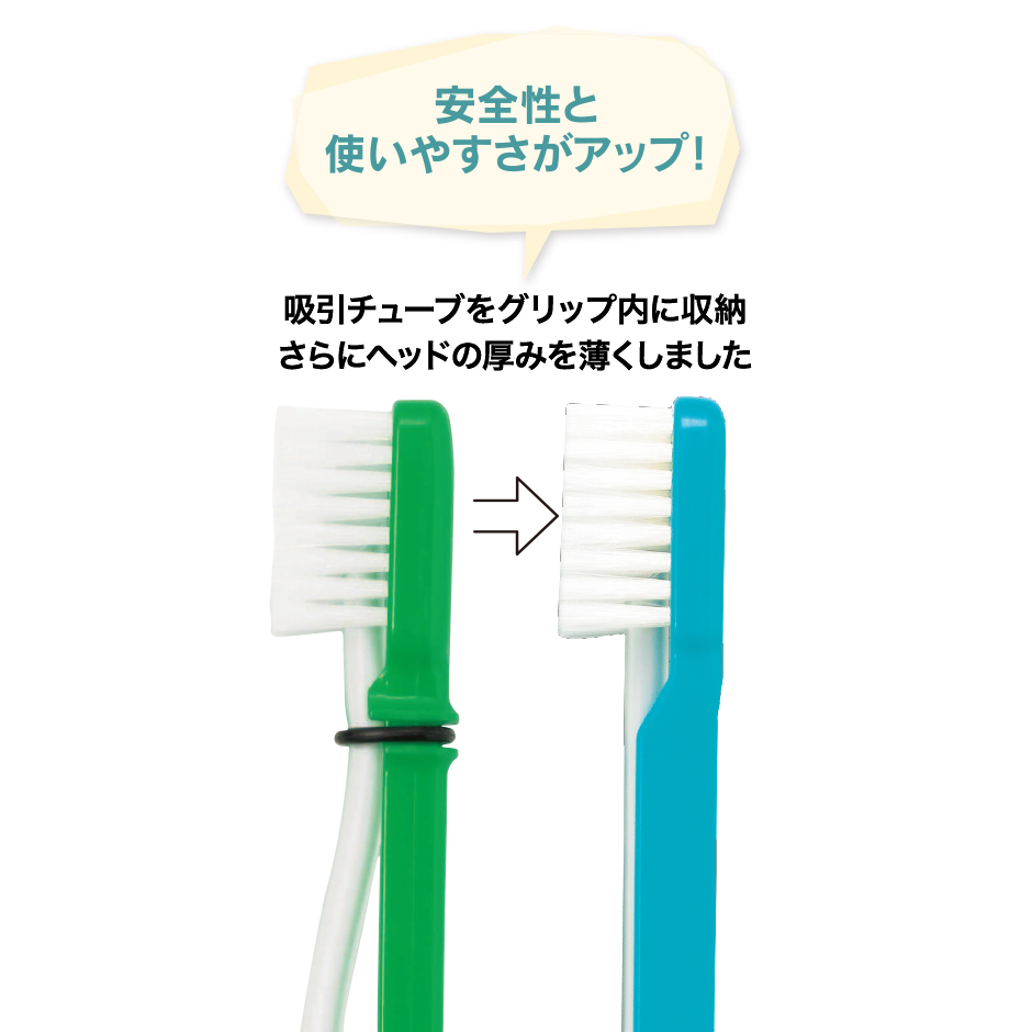 口腔ケアグッズ